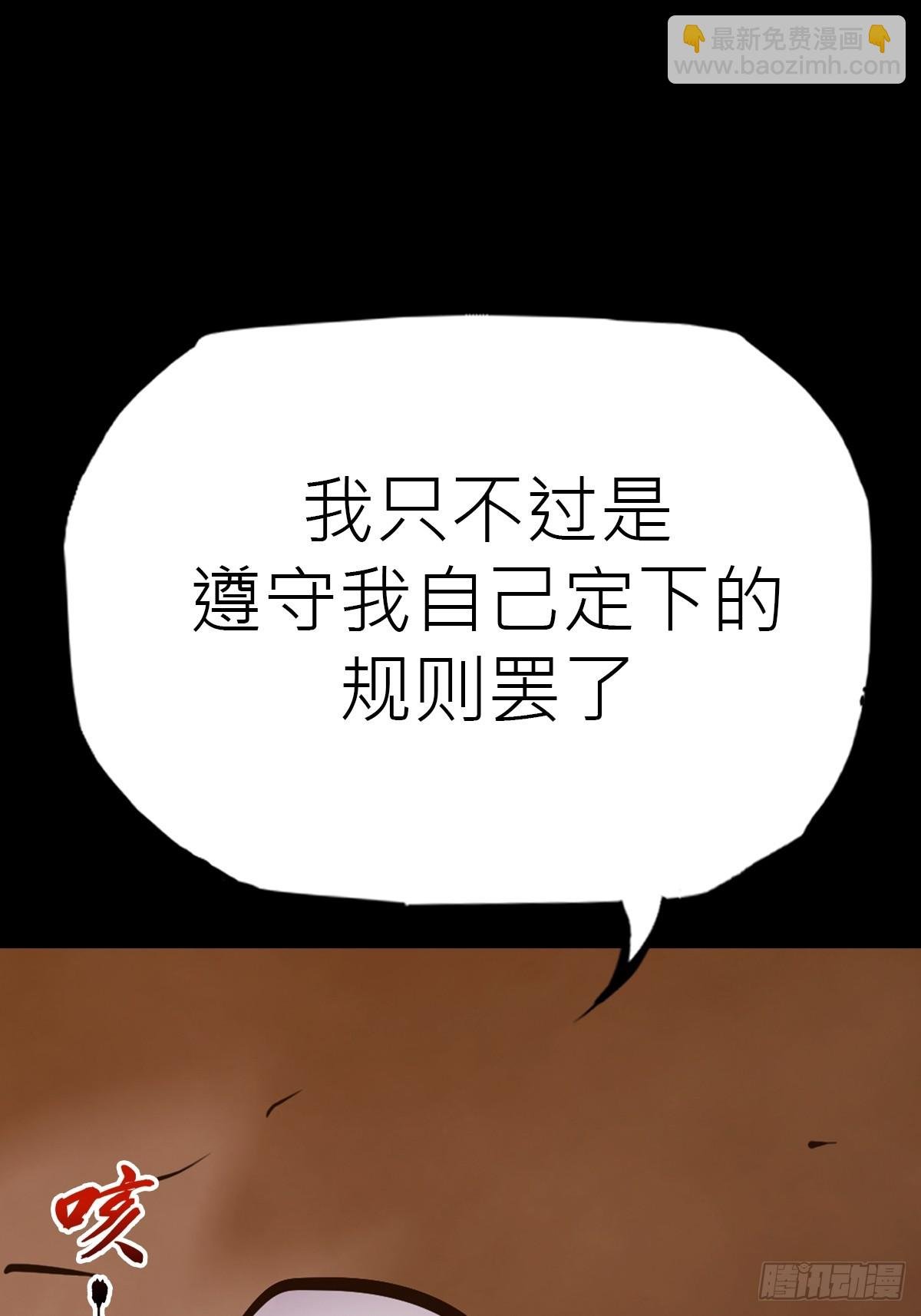 束
