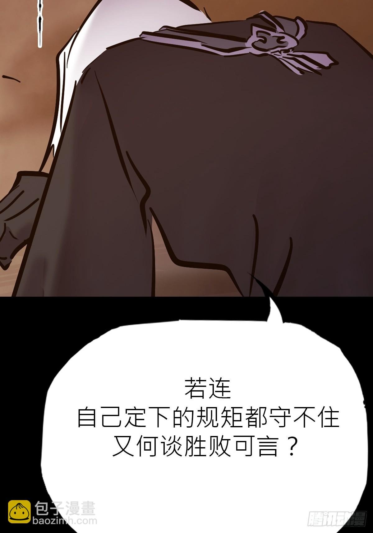 束