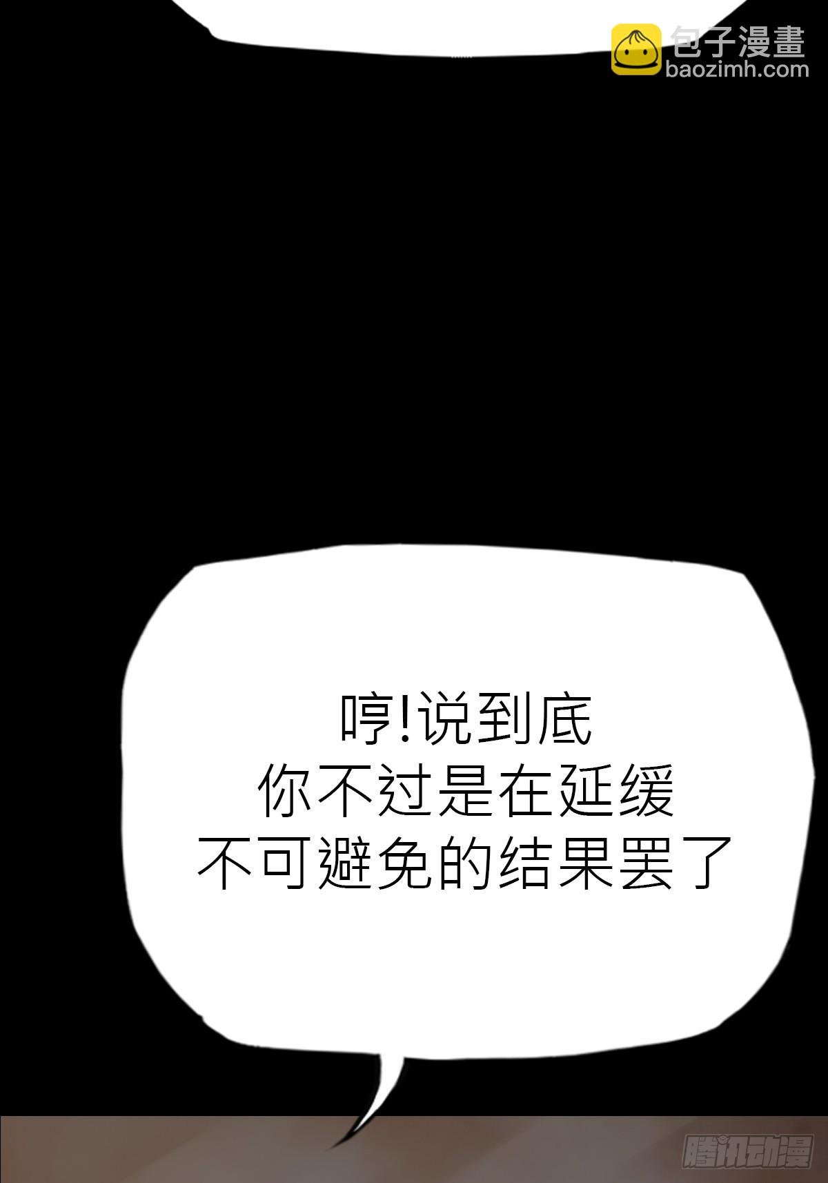 束