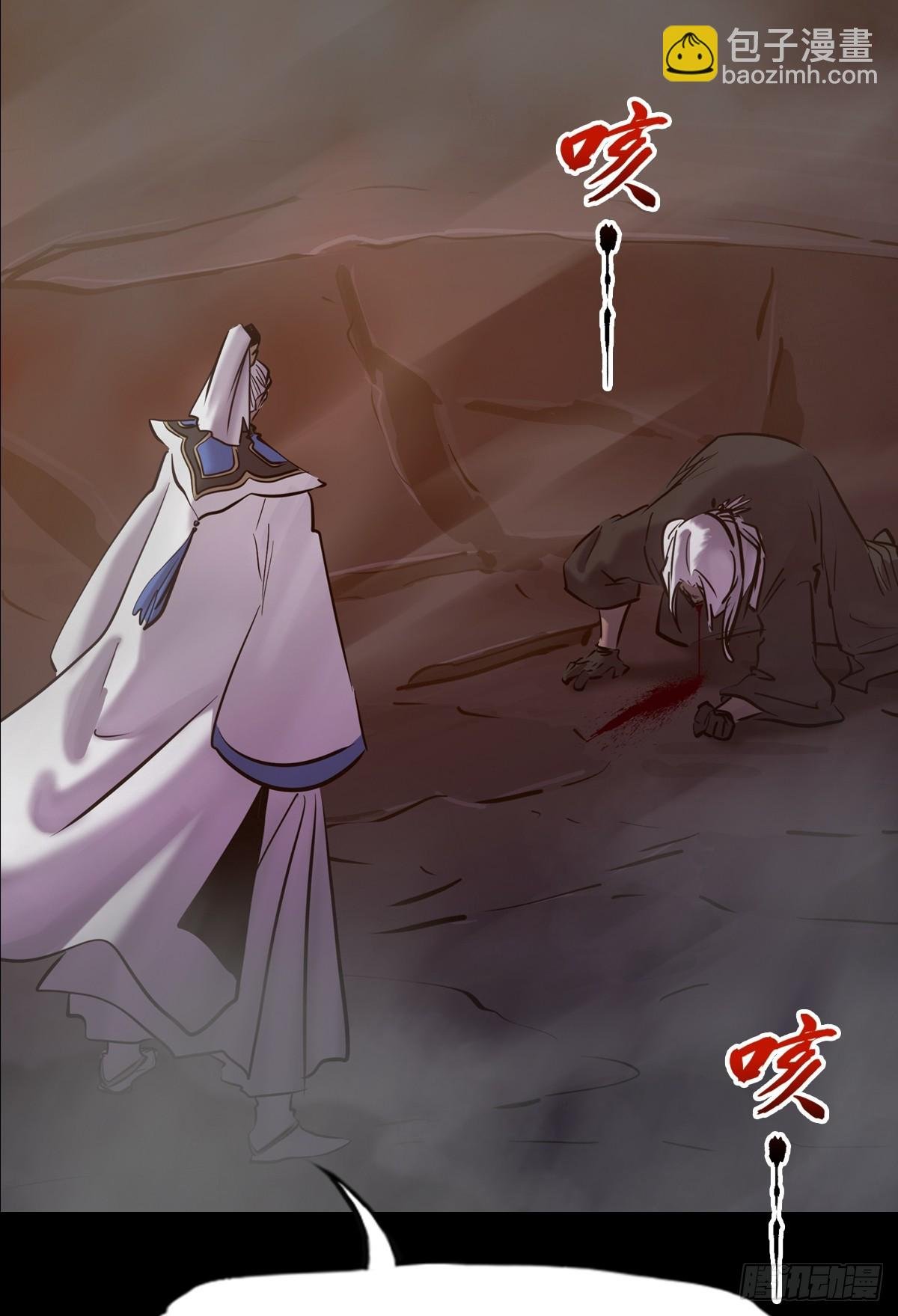 束