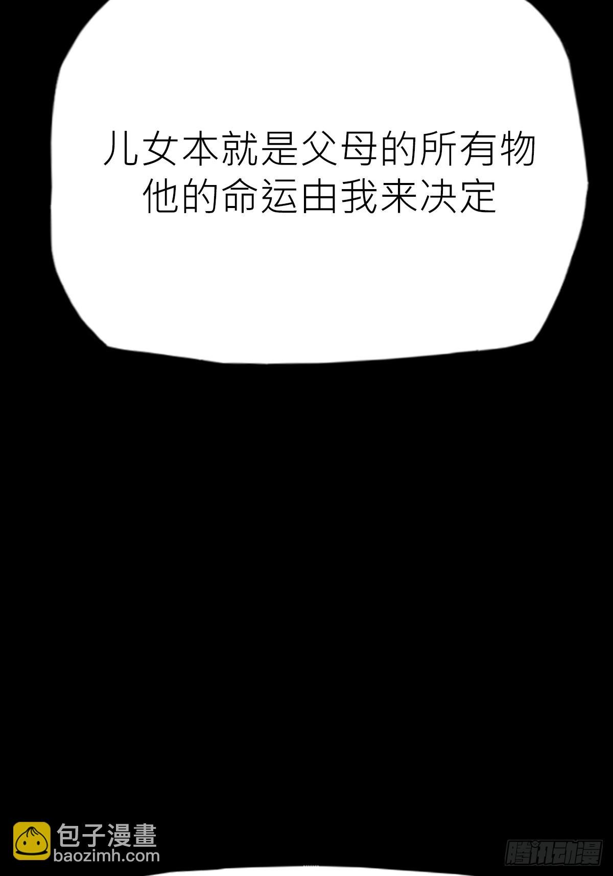 束
