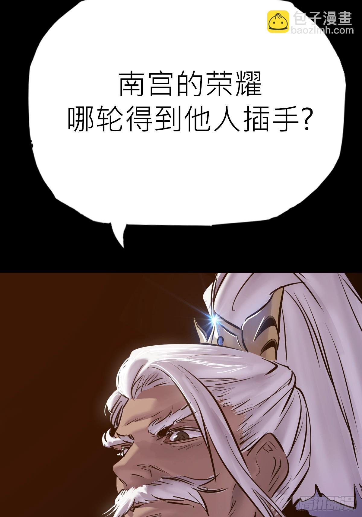 束