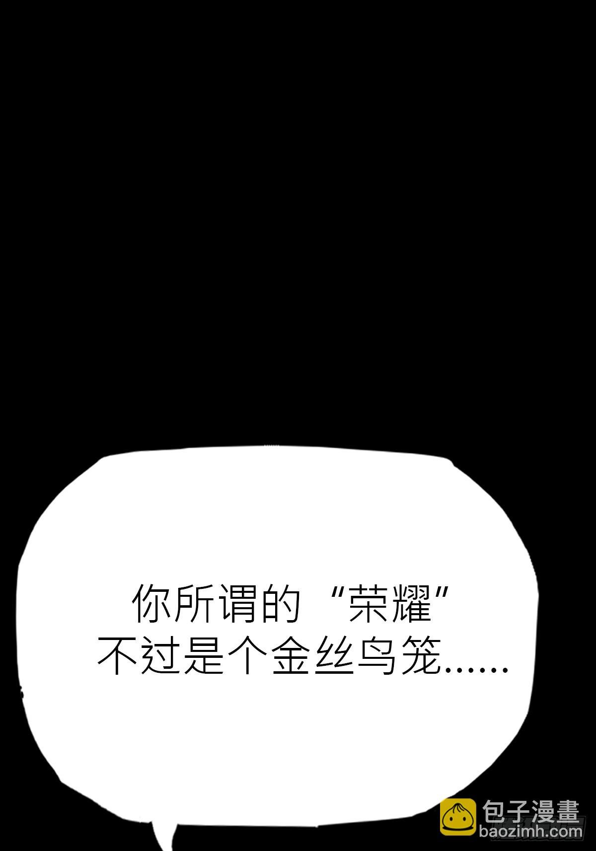 束