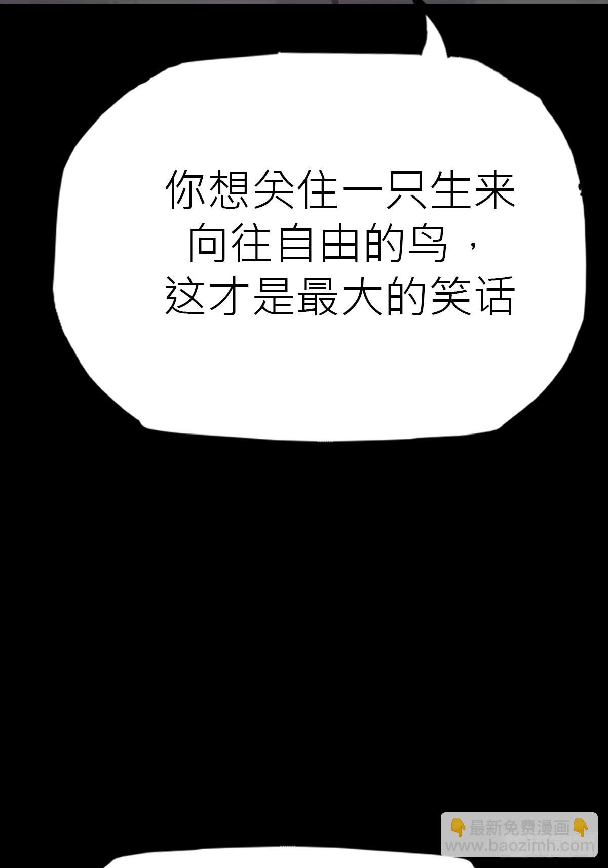 束