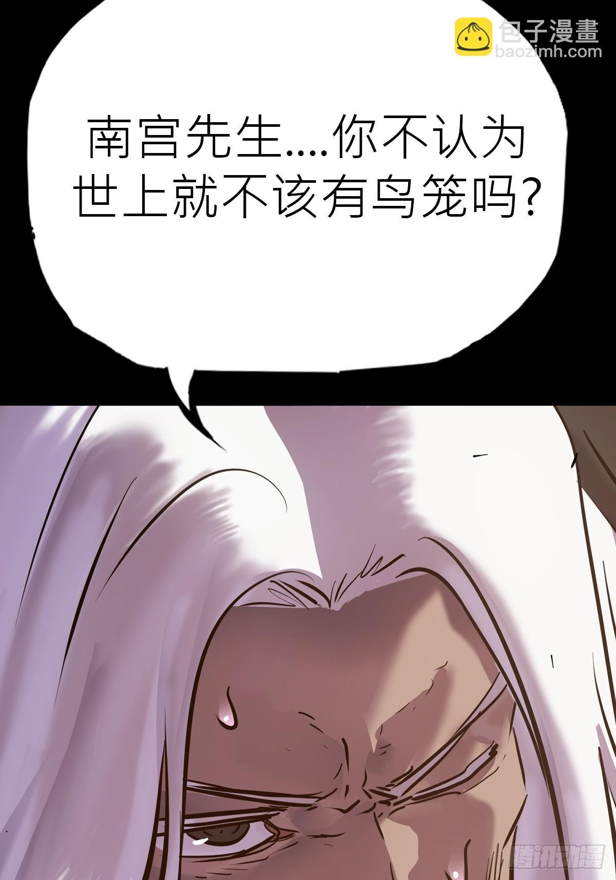 束