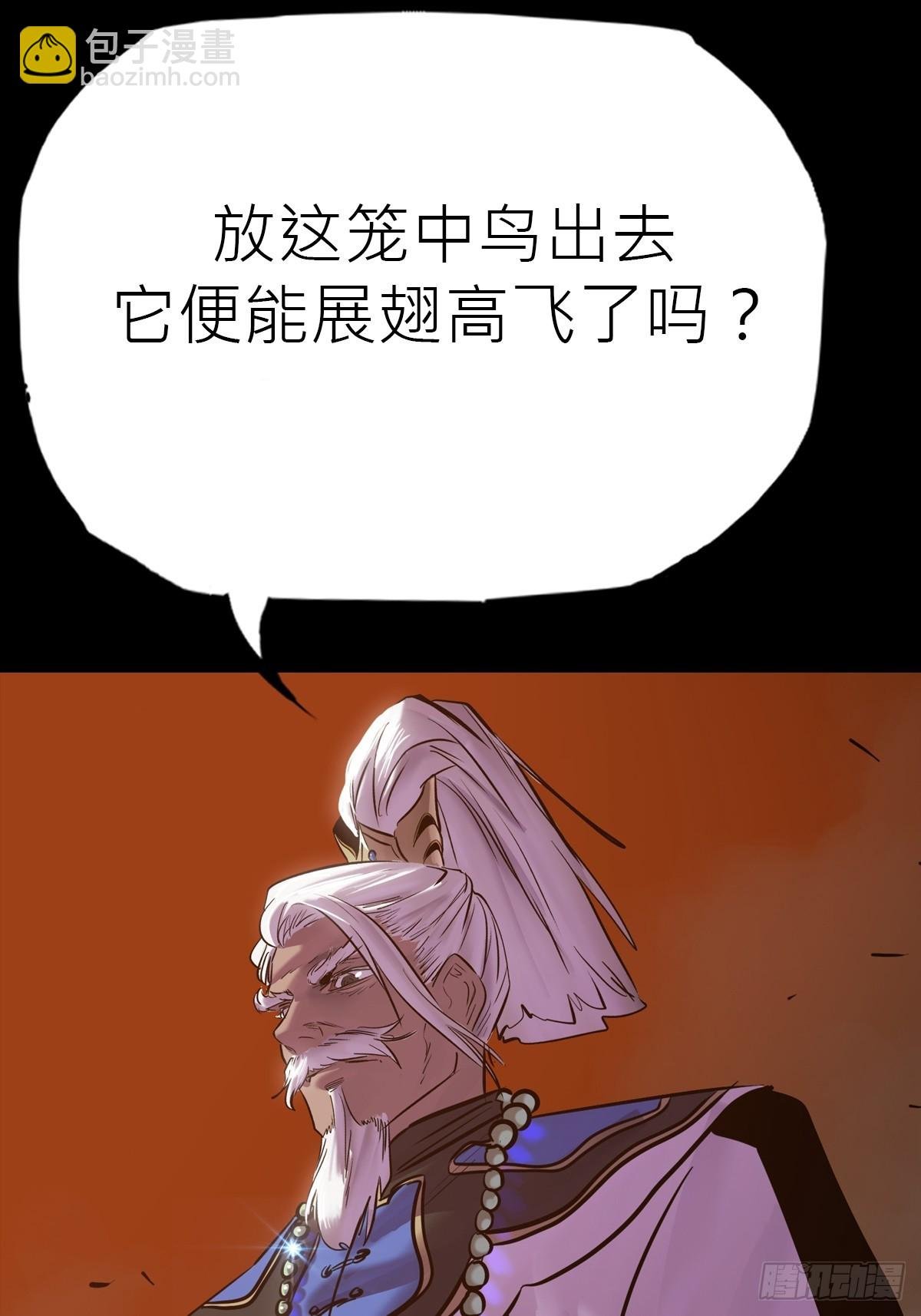 束