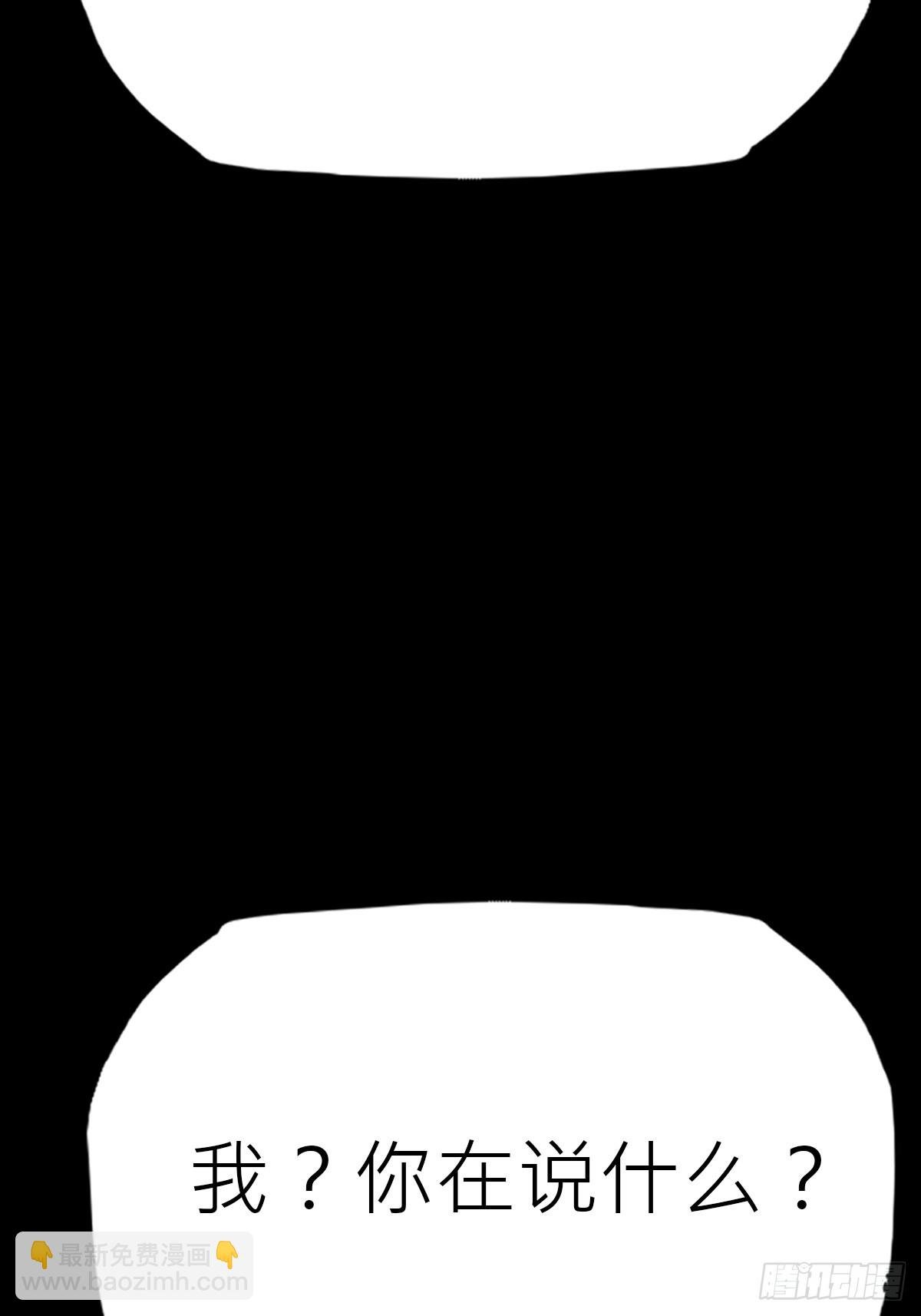 束