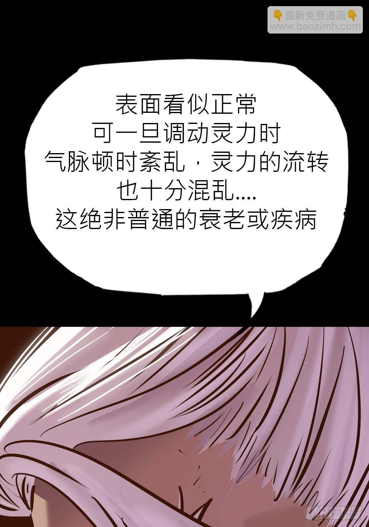 束