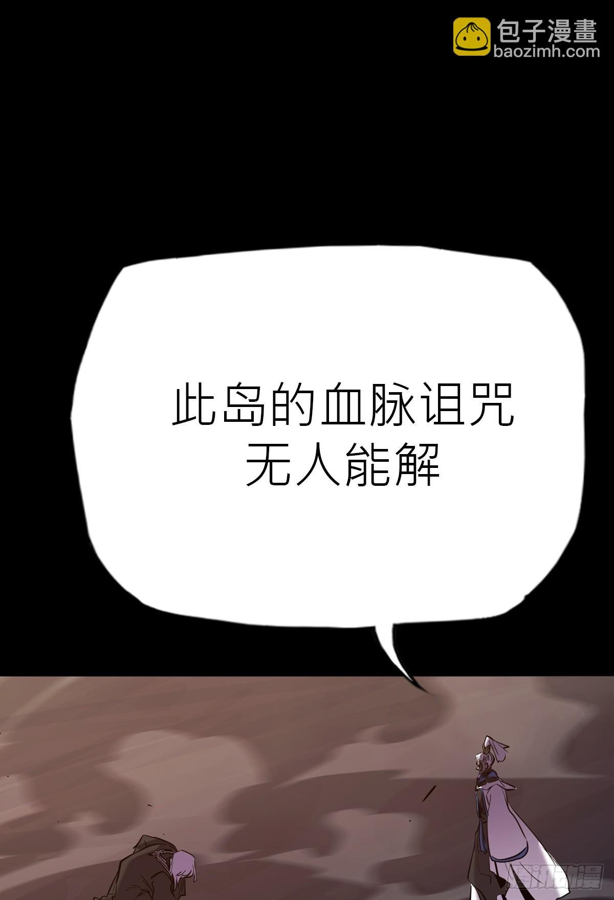 束