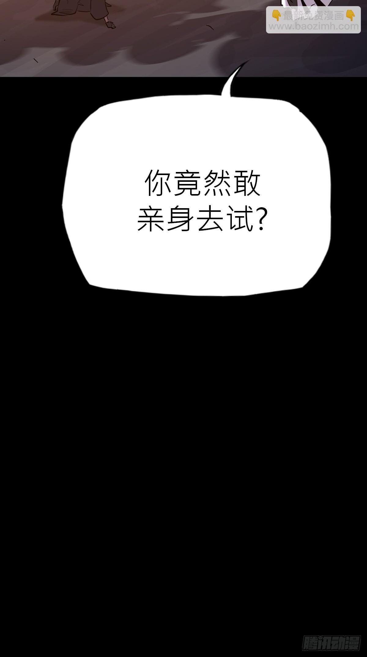 束
