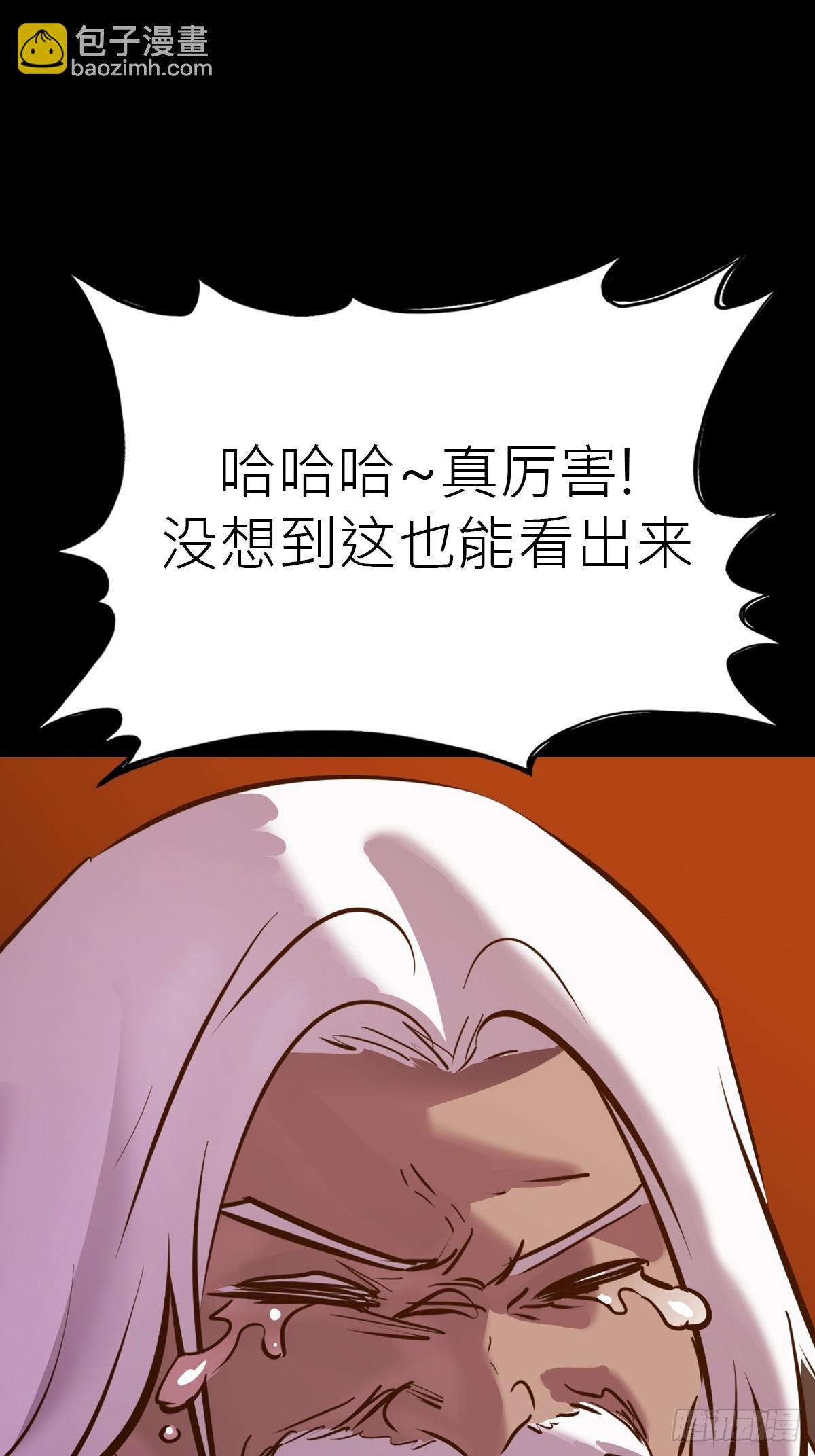 束