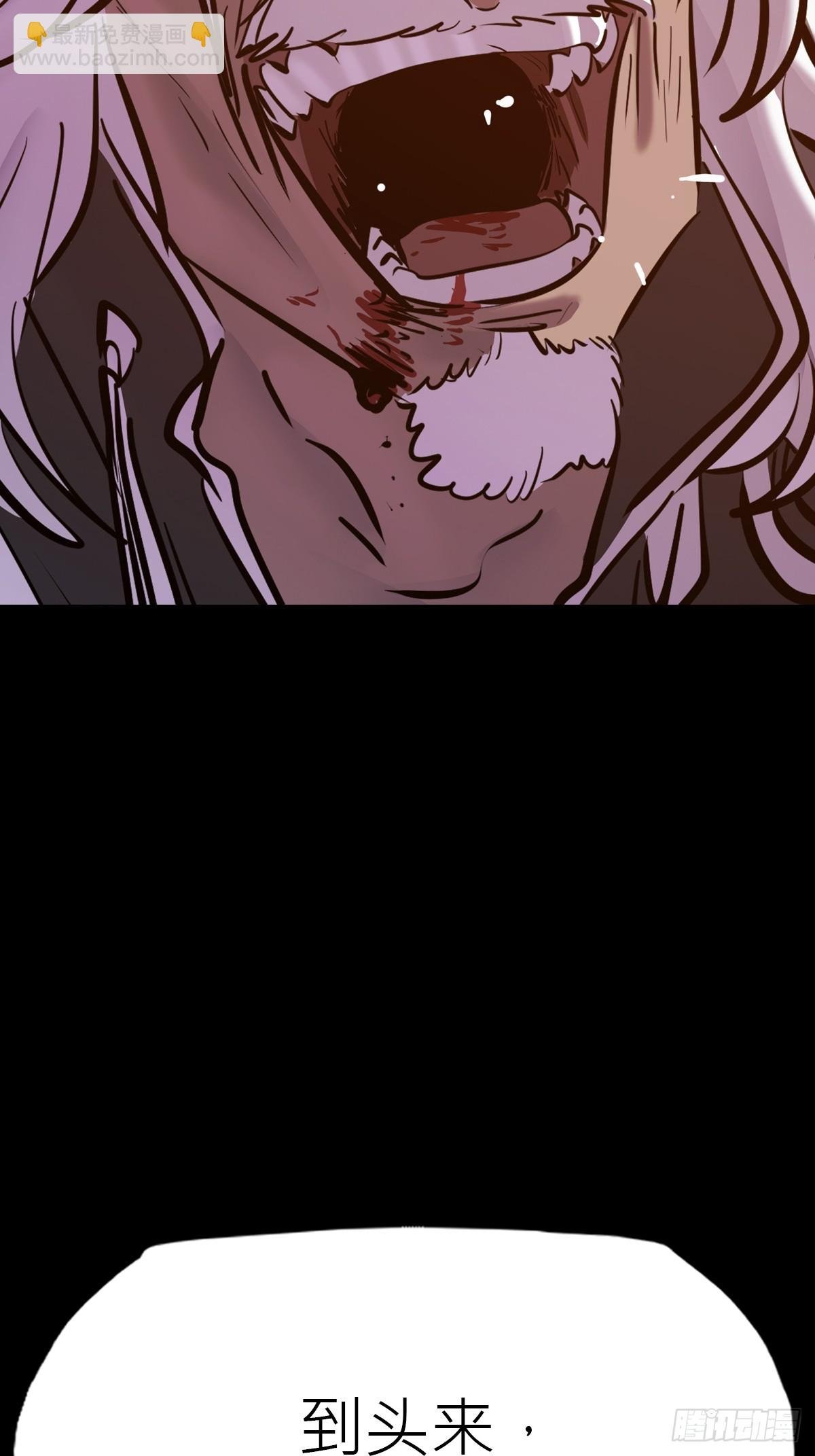 束