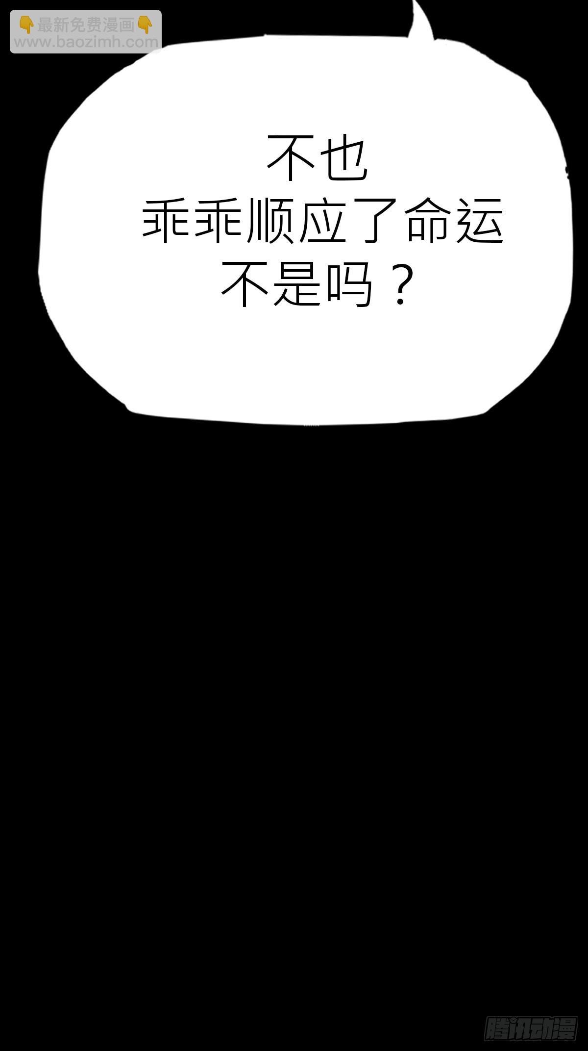 束