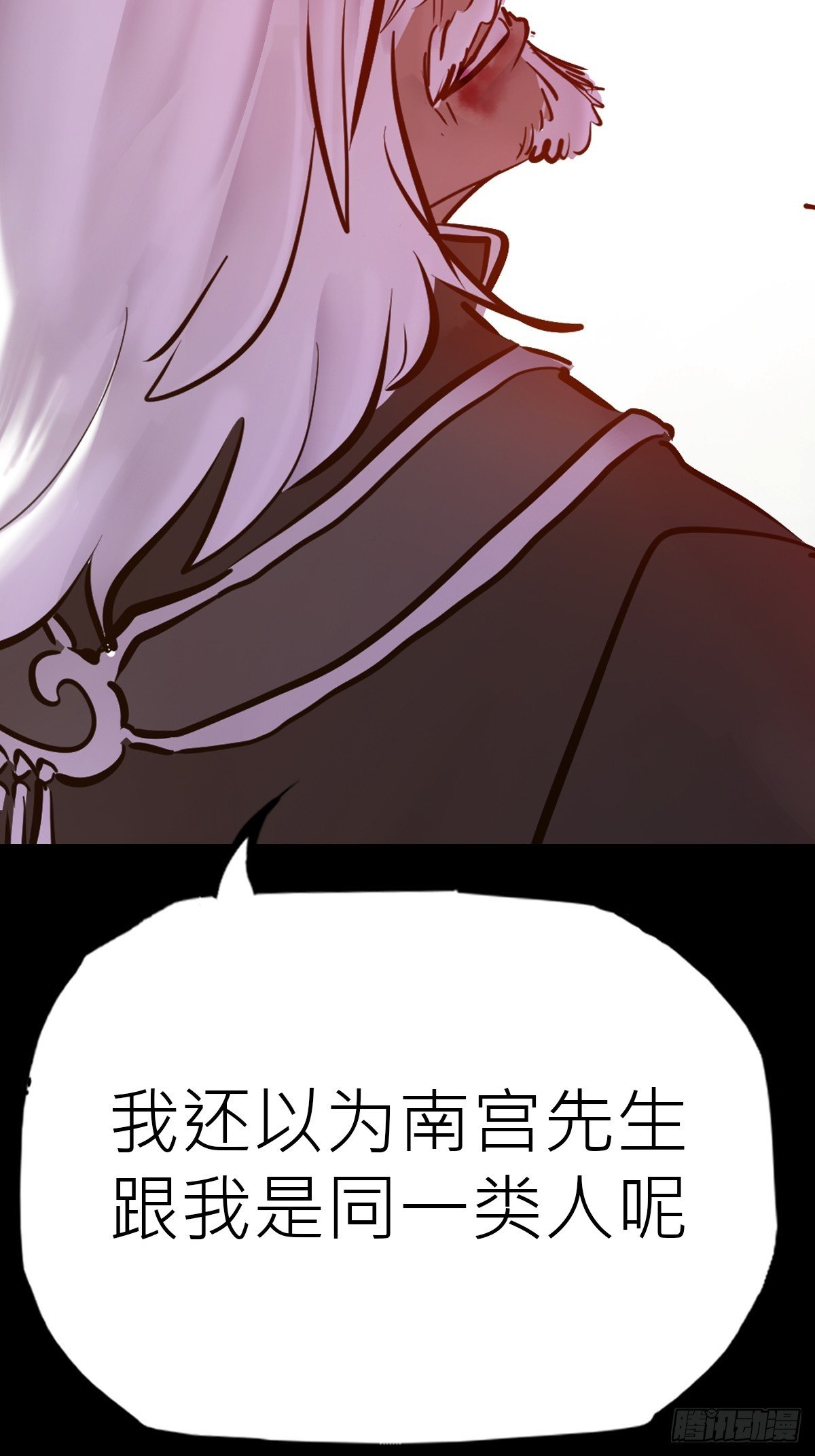 束