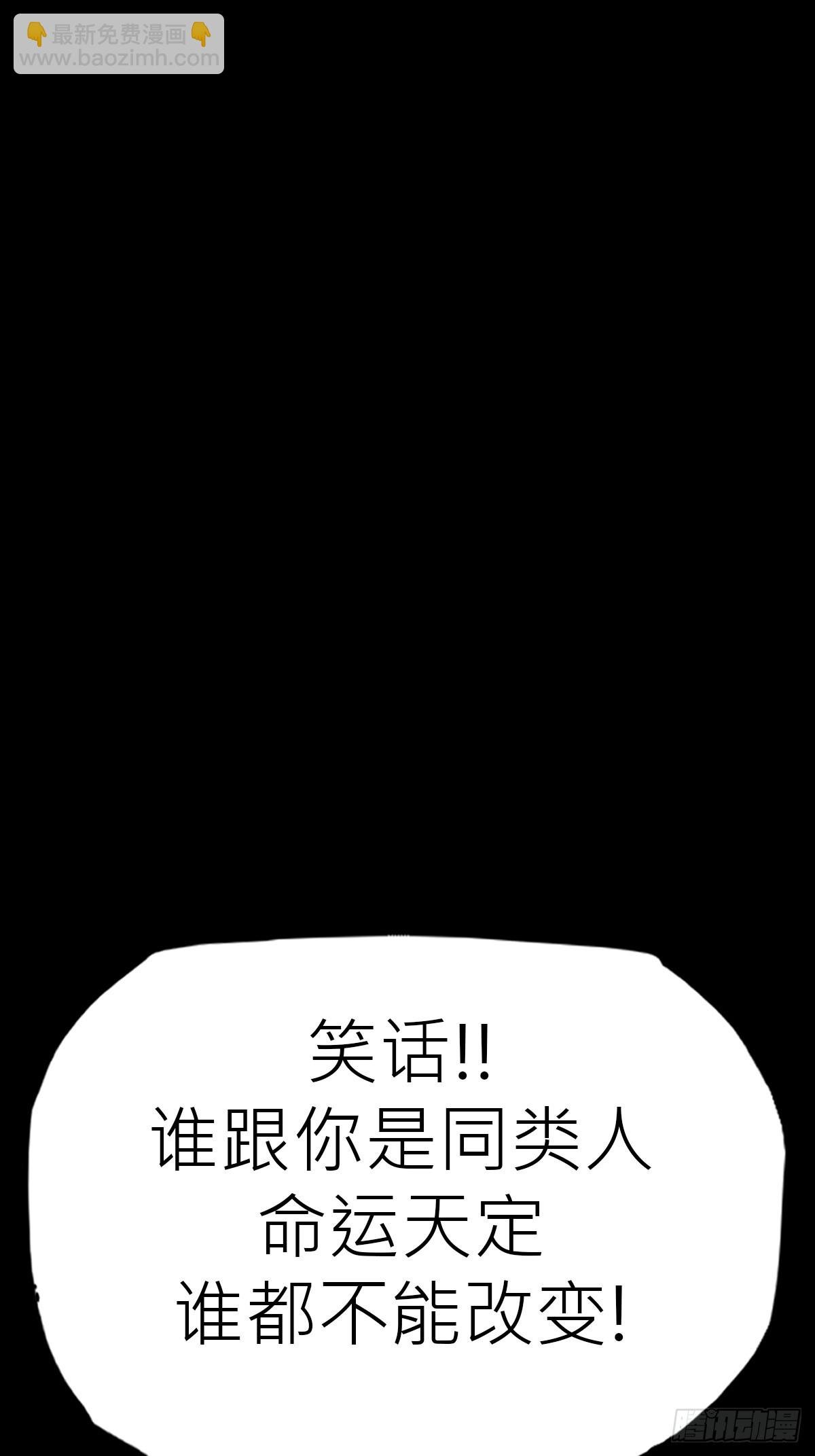 束