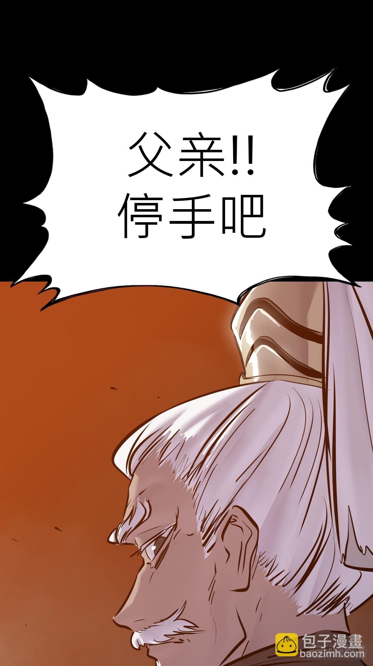 束