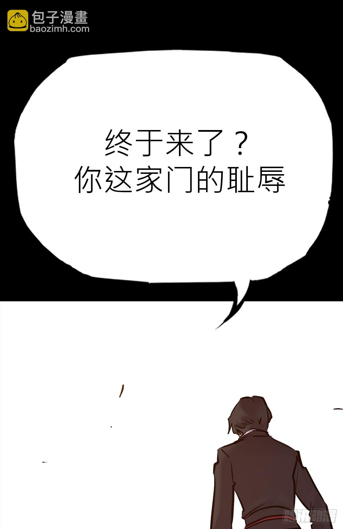 束