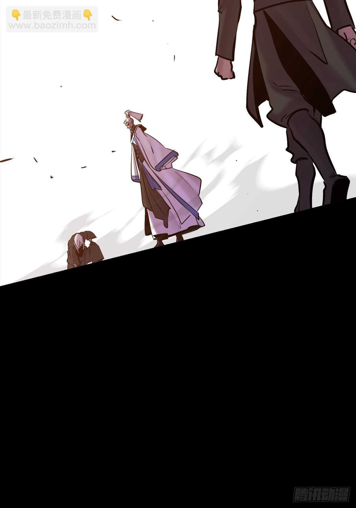 束