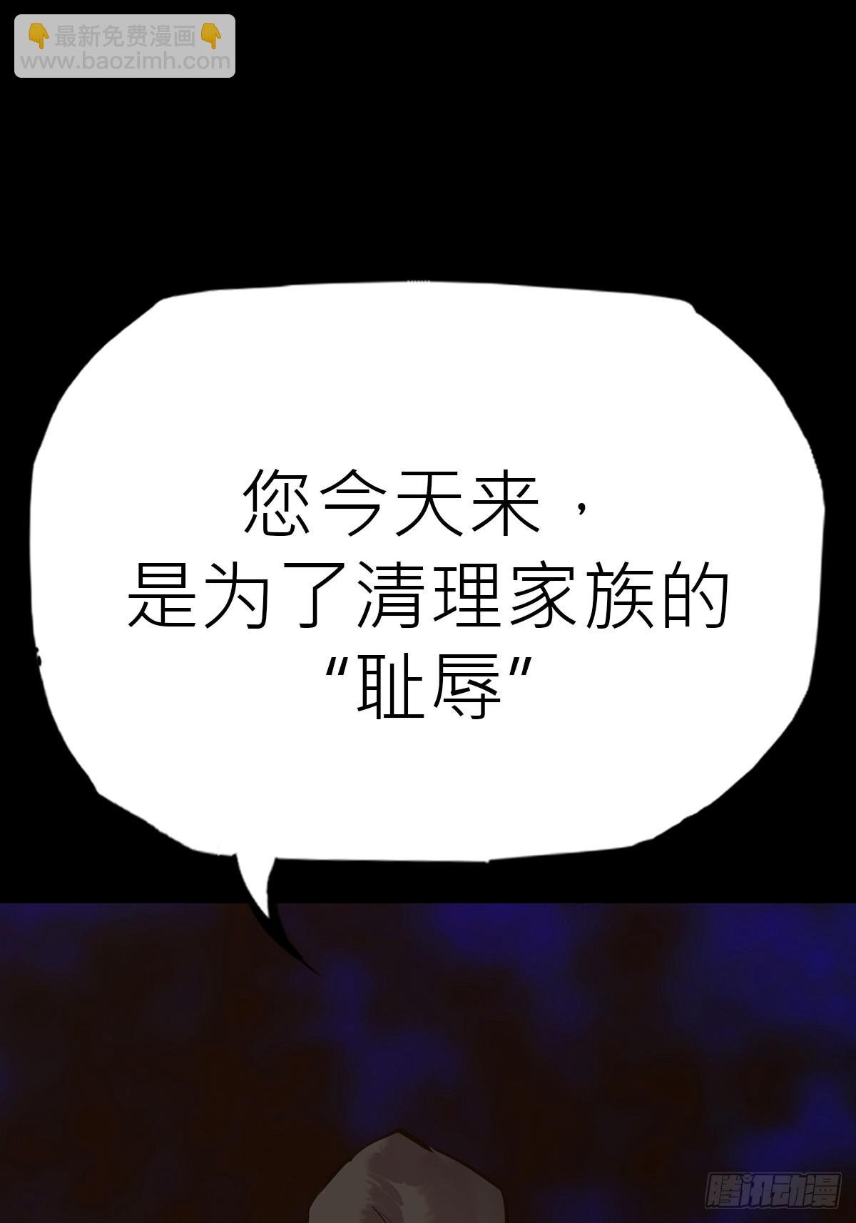 束