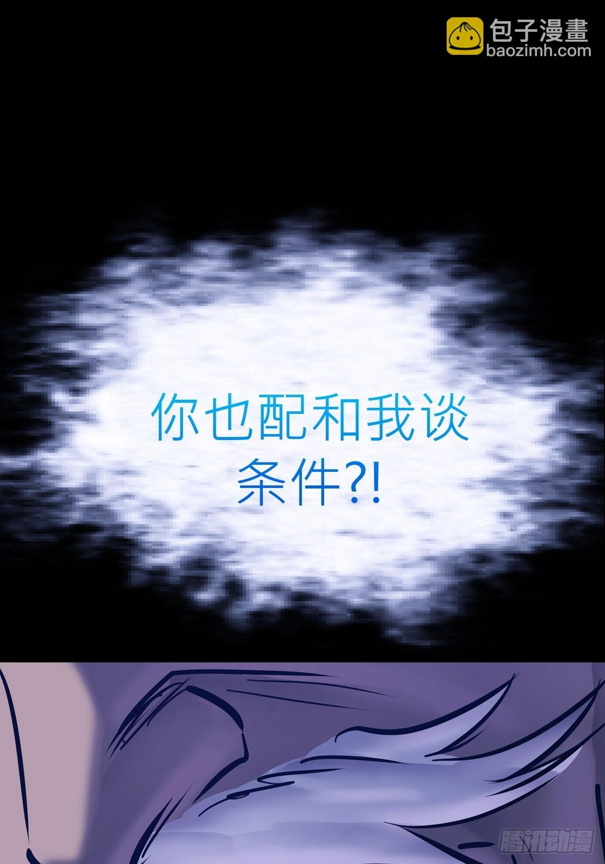 利