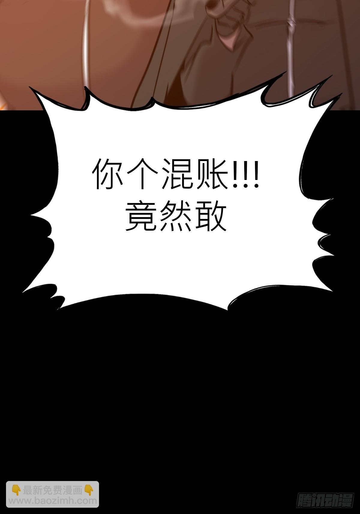 利