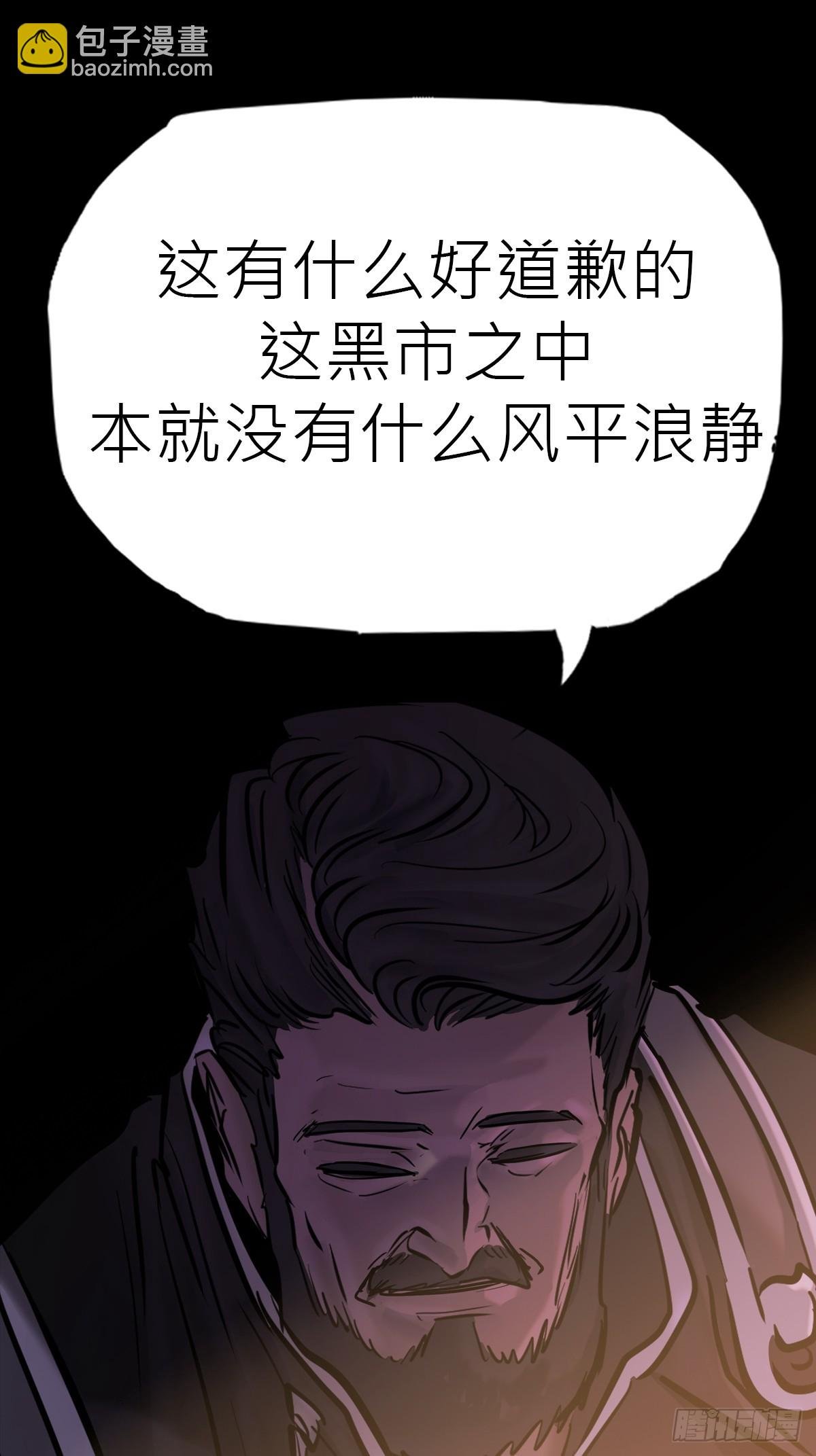 价