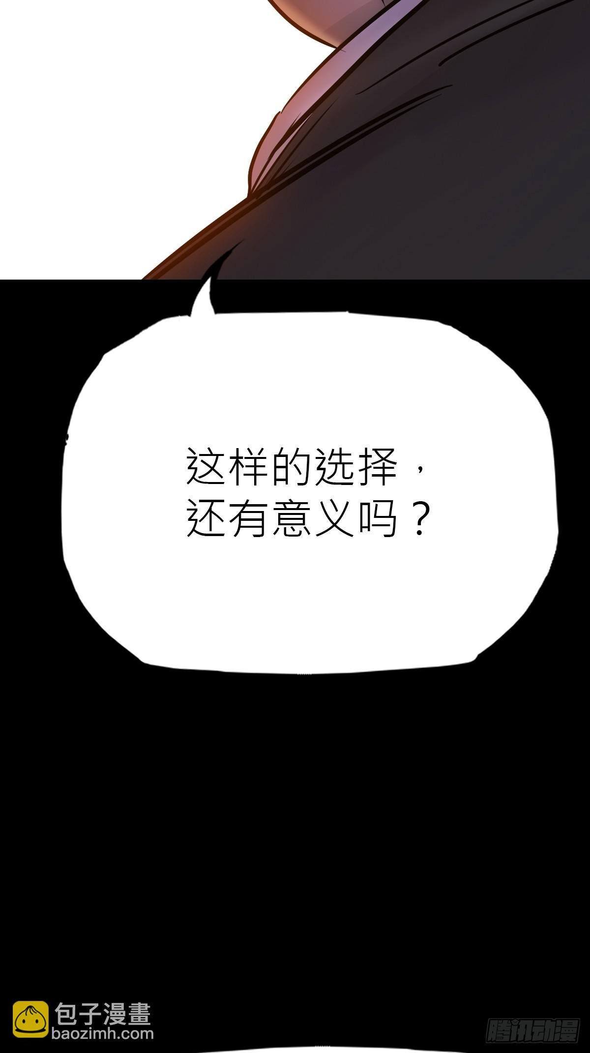 价