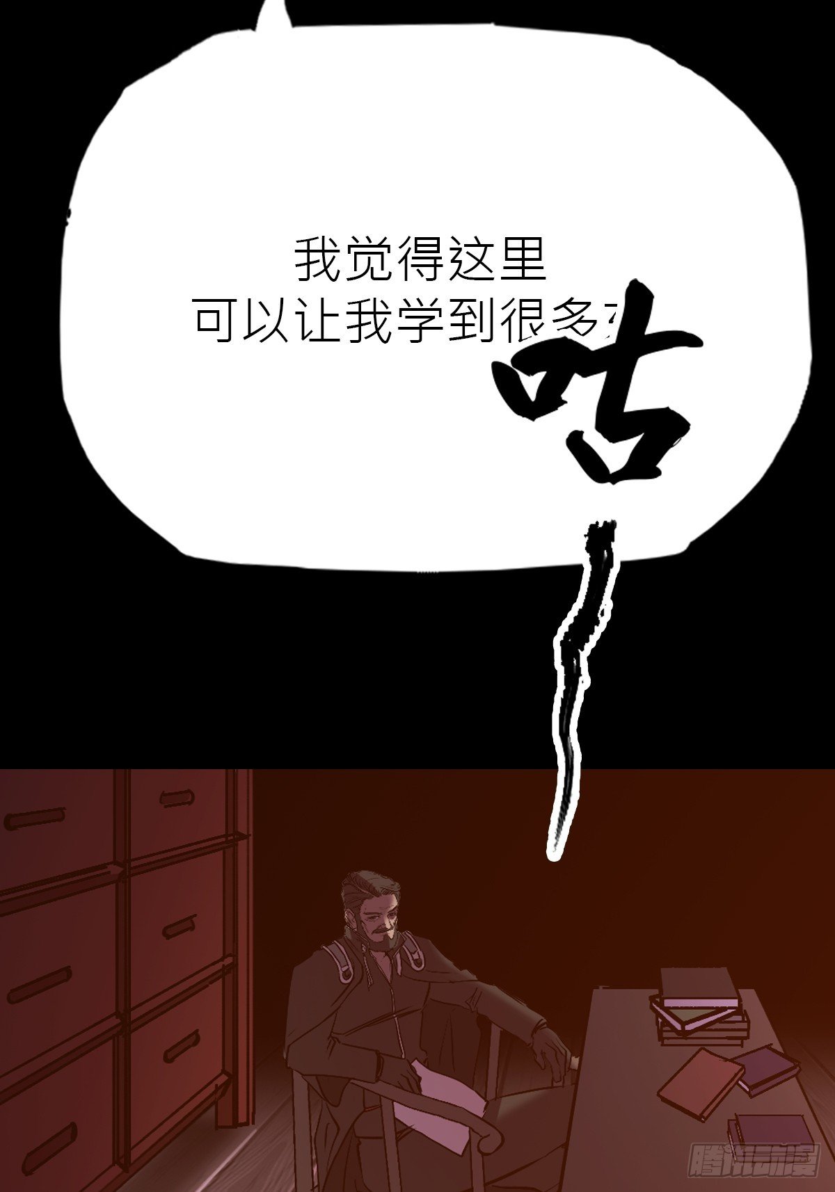 向往