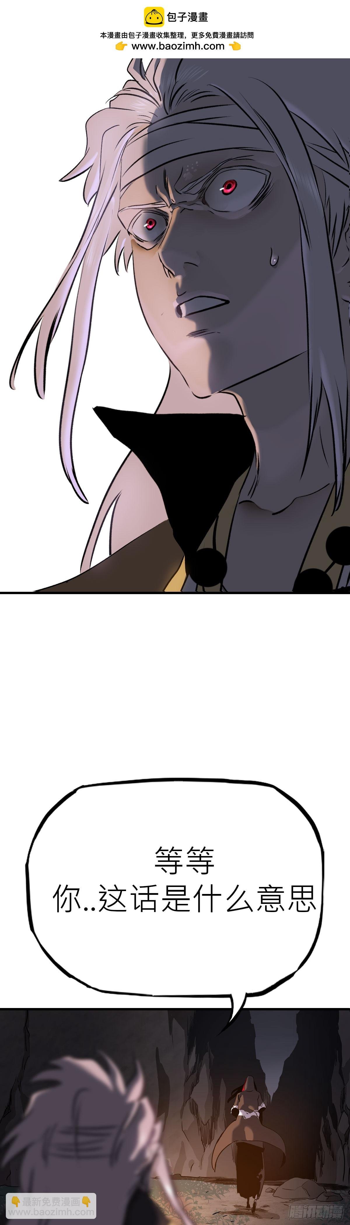 无谓尊严