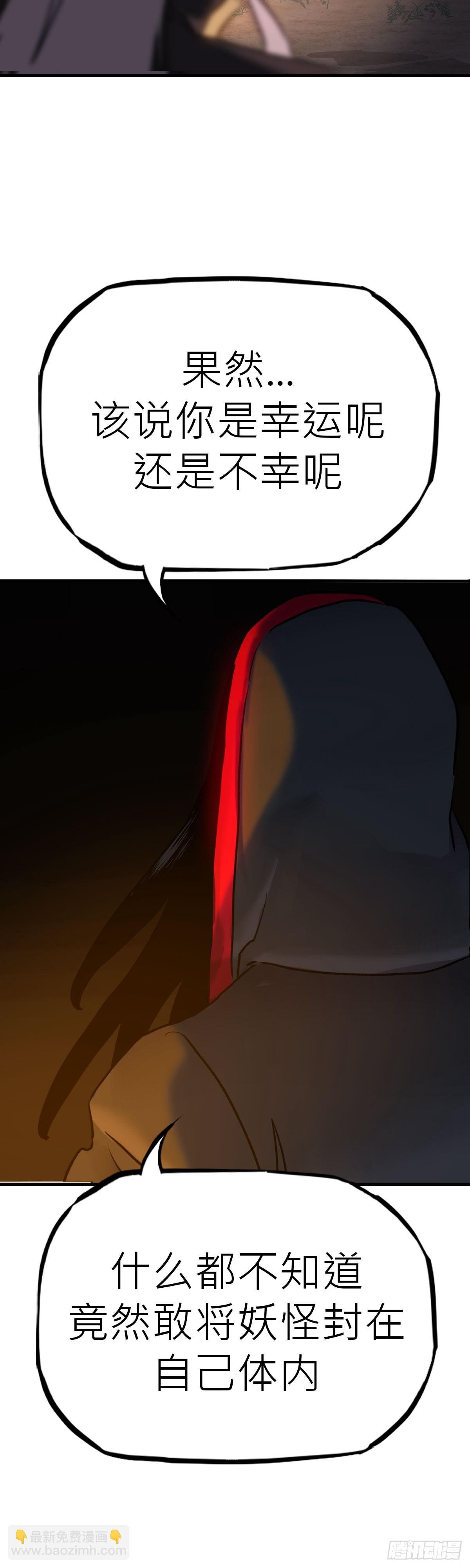 无谓尊严