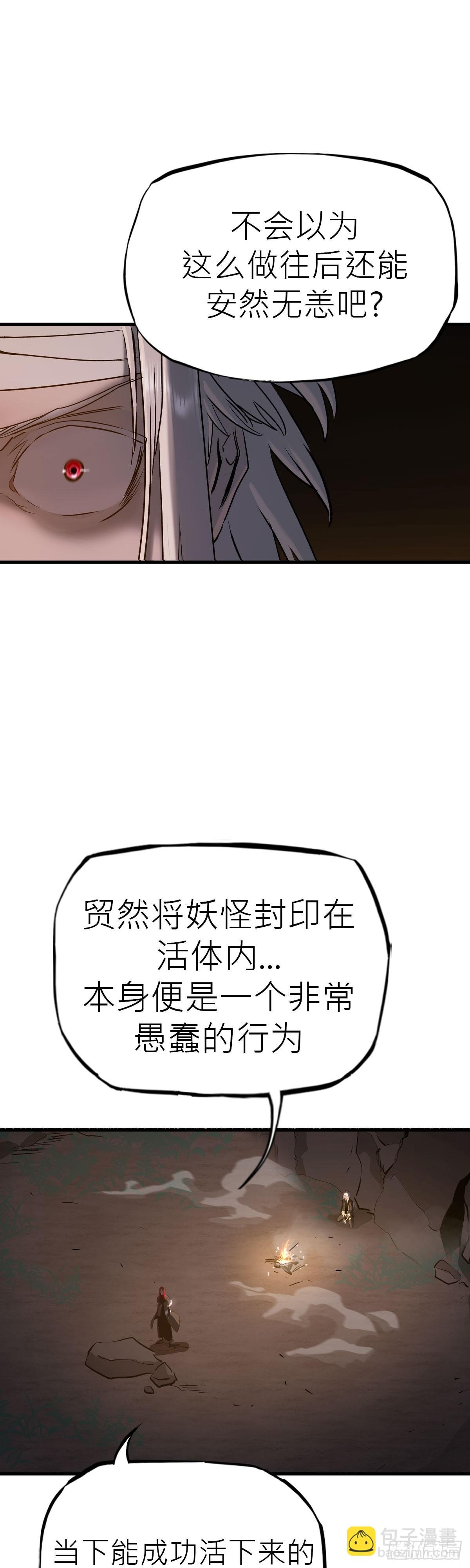 无谓尊严