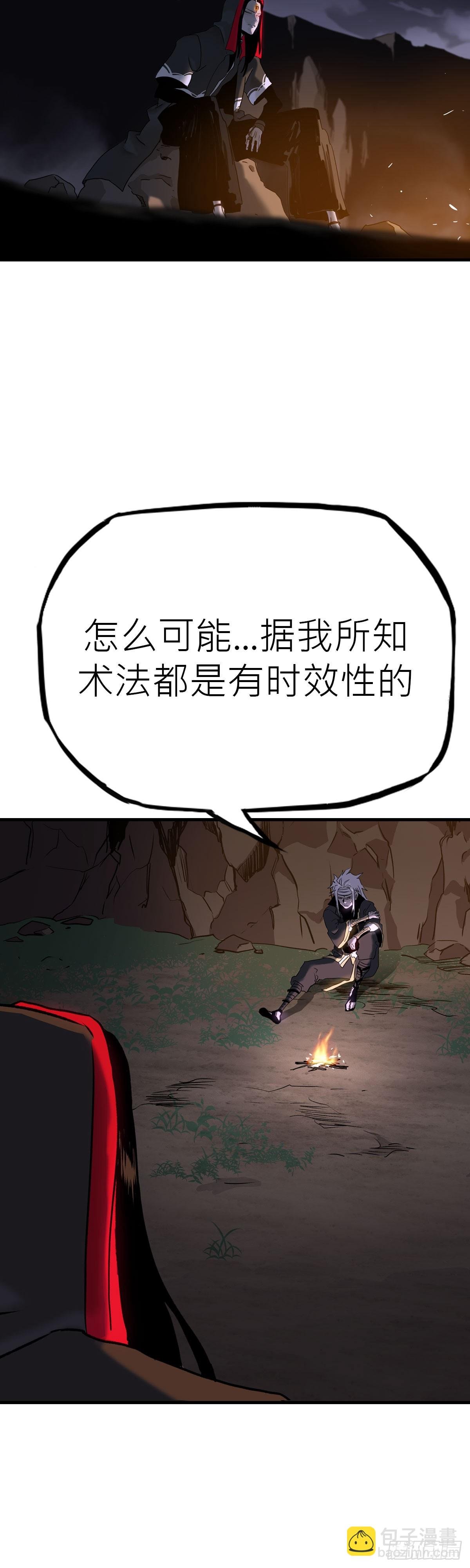 无谓尊严