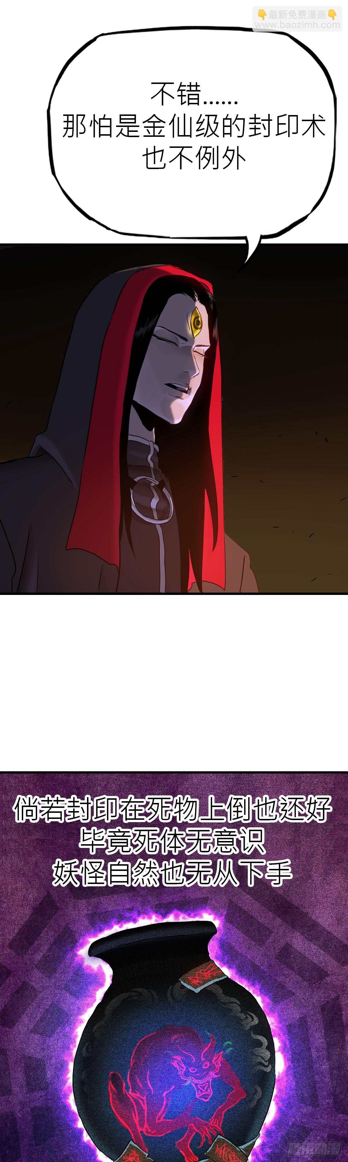 无谓尊严