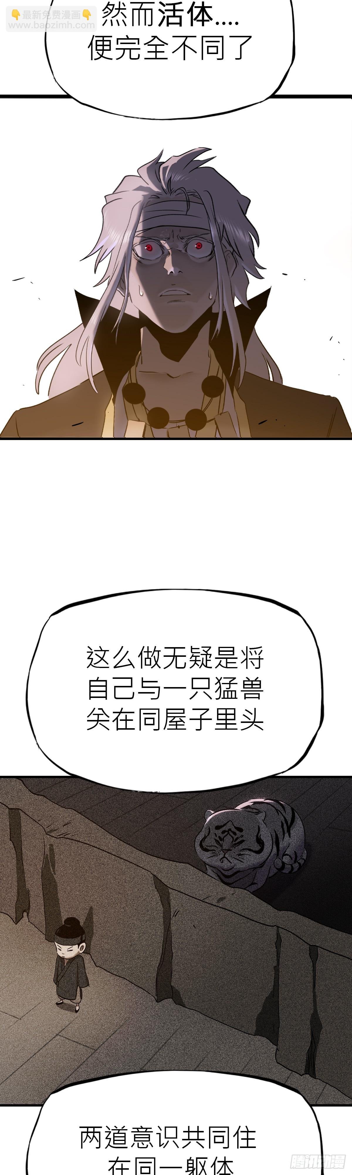 无谓尊严