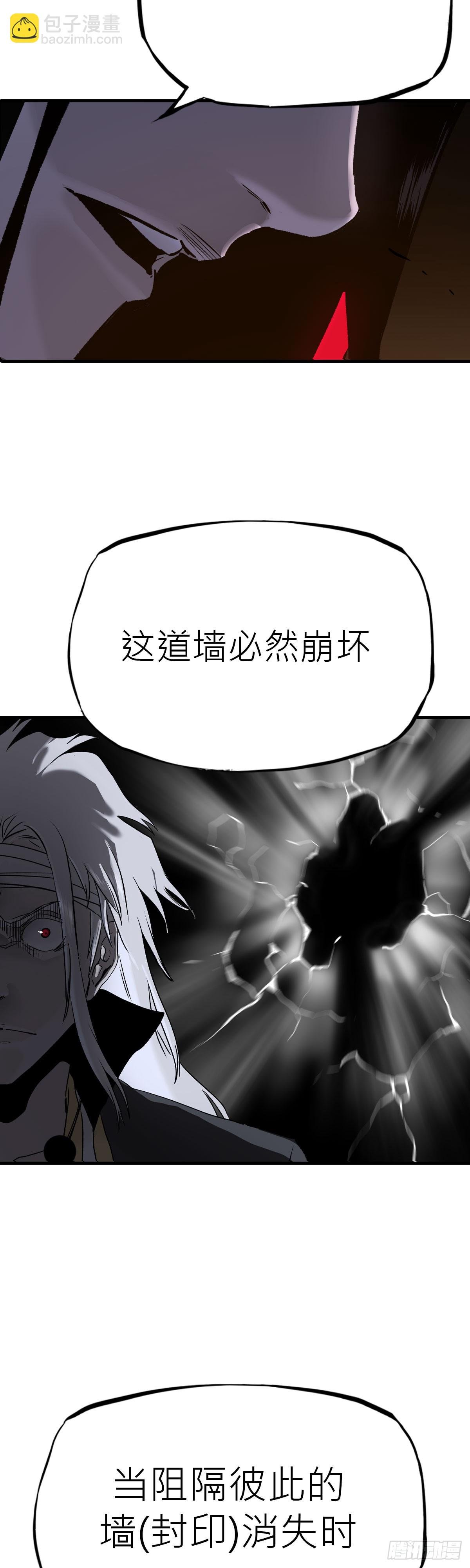 无谓尊严