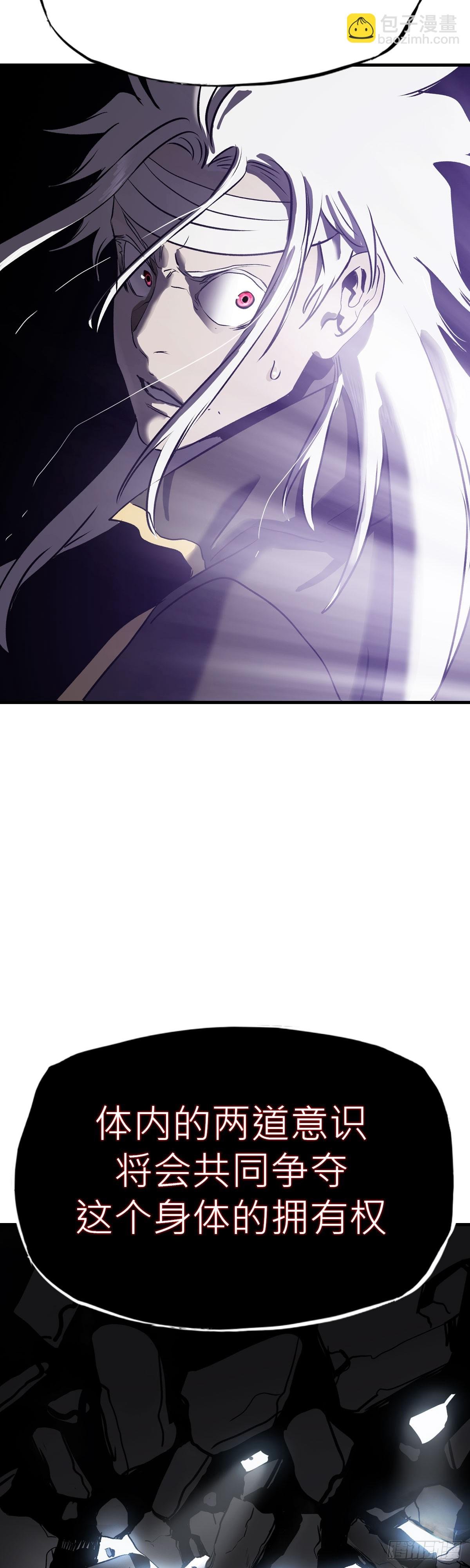 无谓尊严