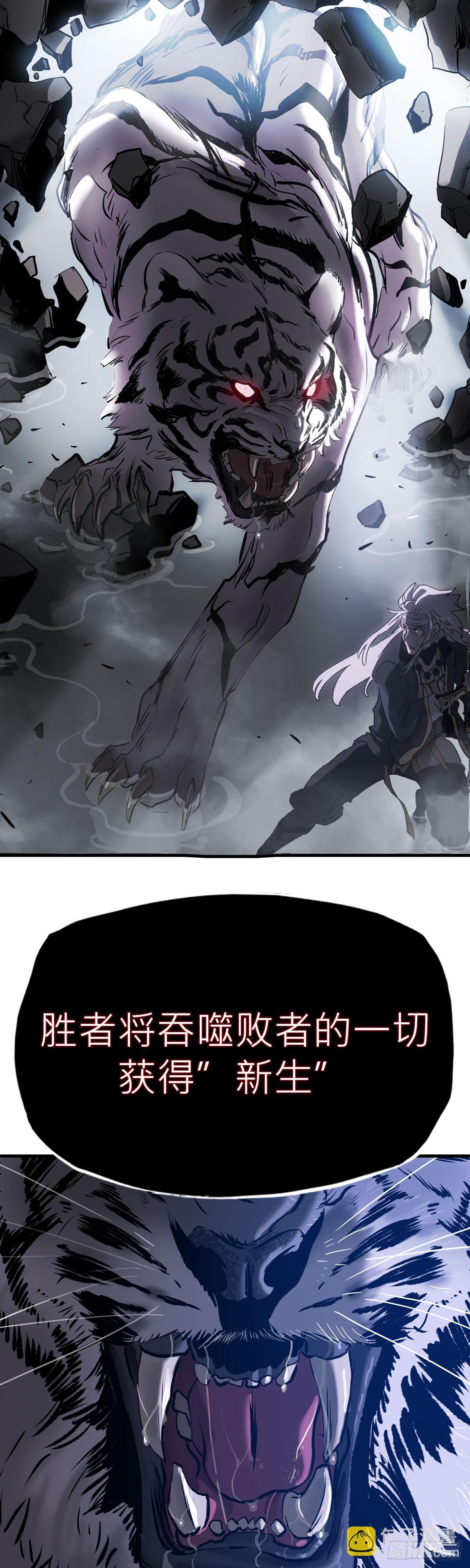 无谓尊严