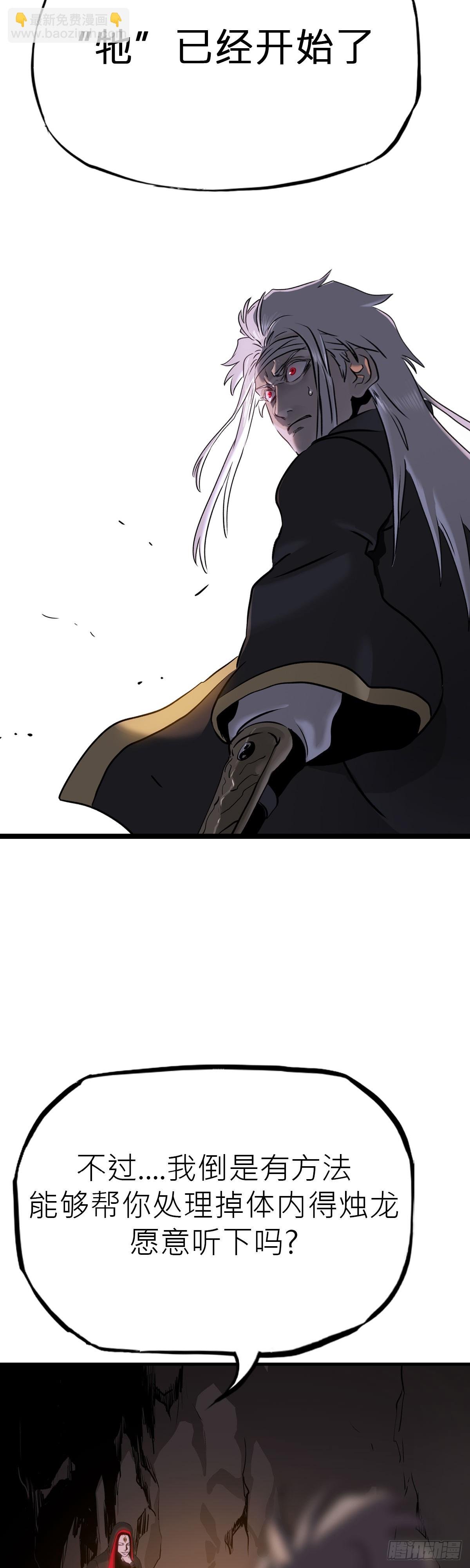 无谓尊严