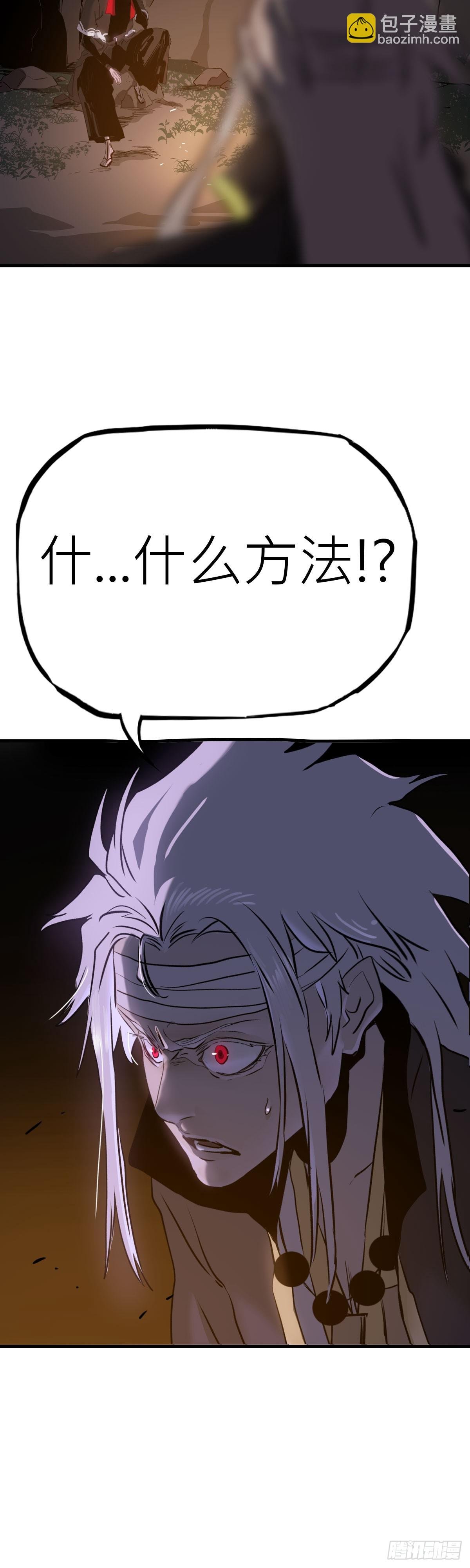 无谓尊严