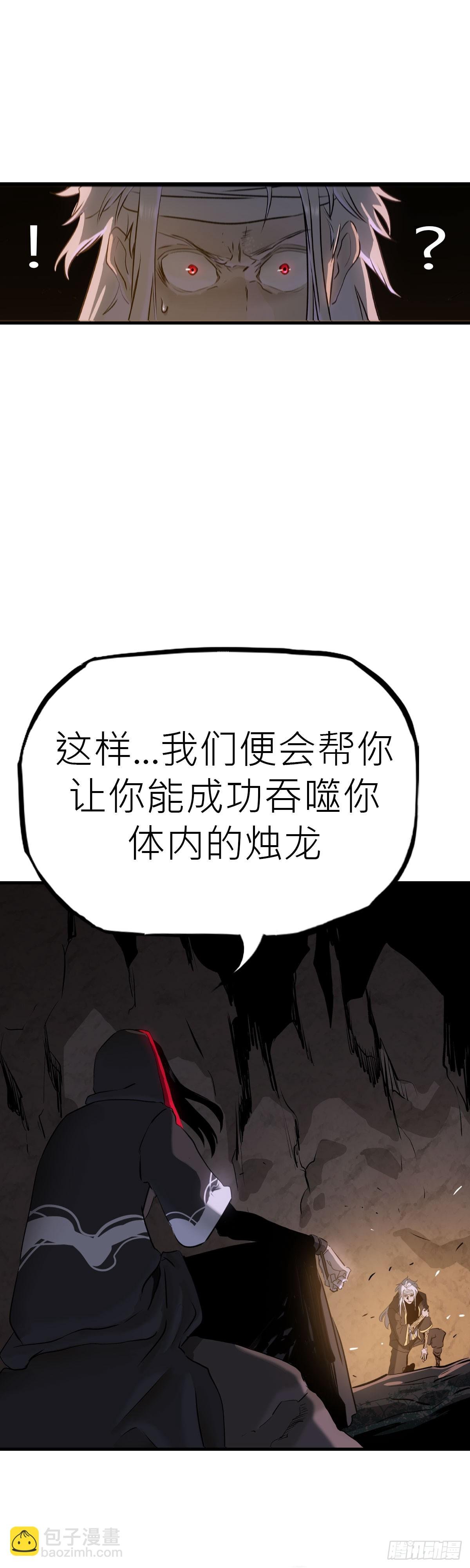 无谓尊严