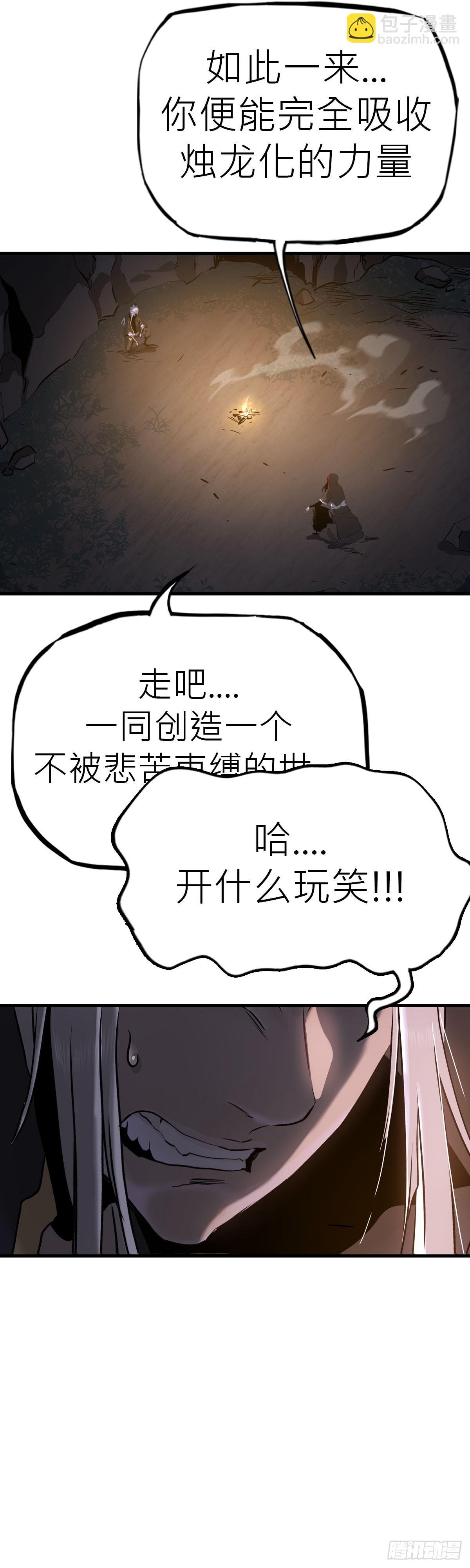 无谓尊严