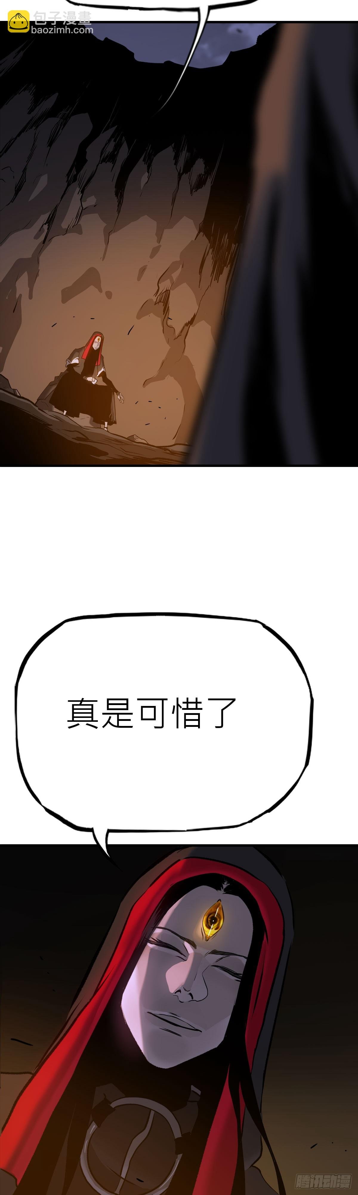 无谓尊严
