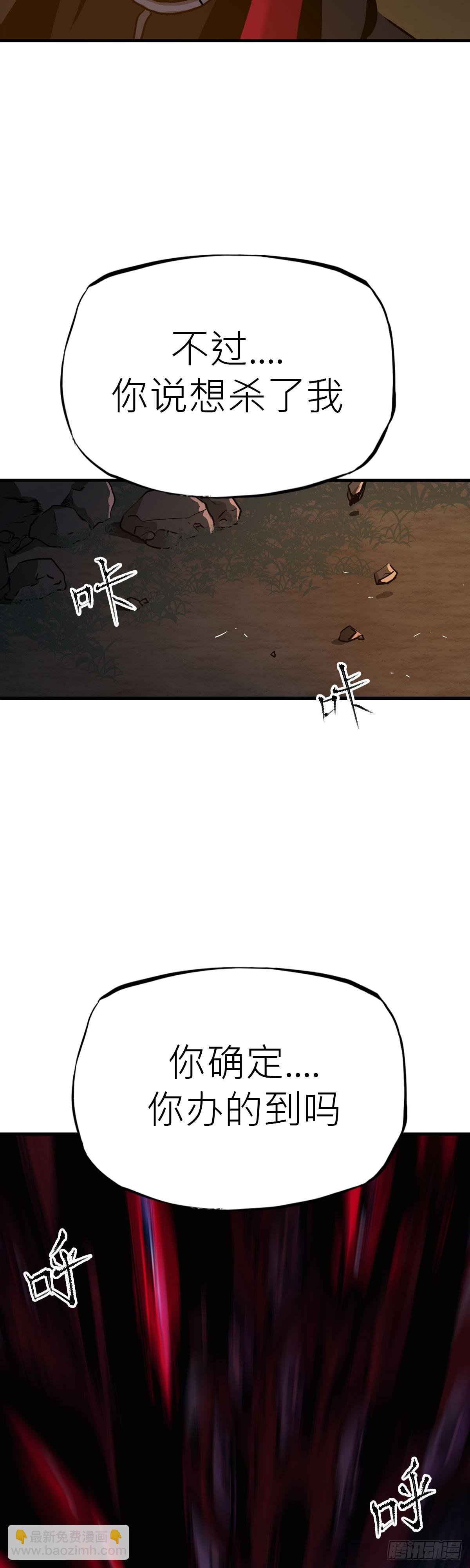 无谓尊严