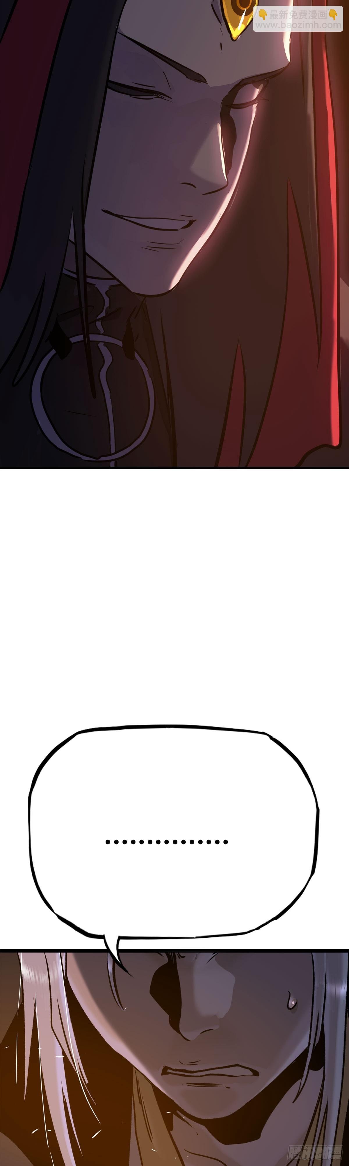 无谓尊严