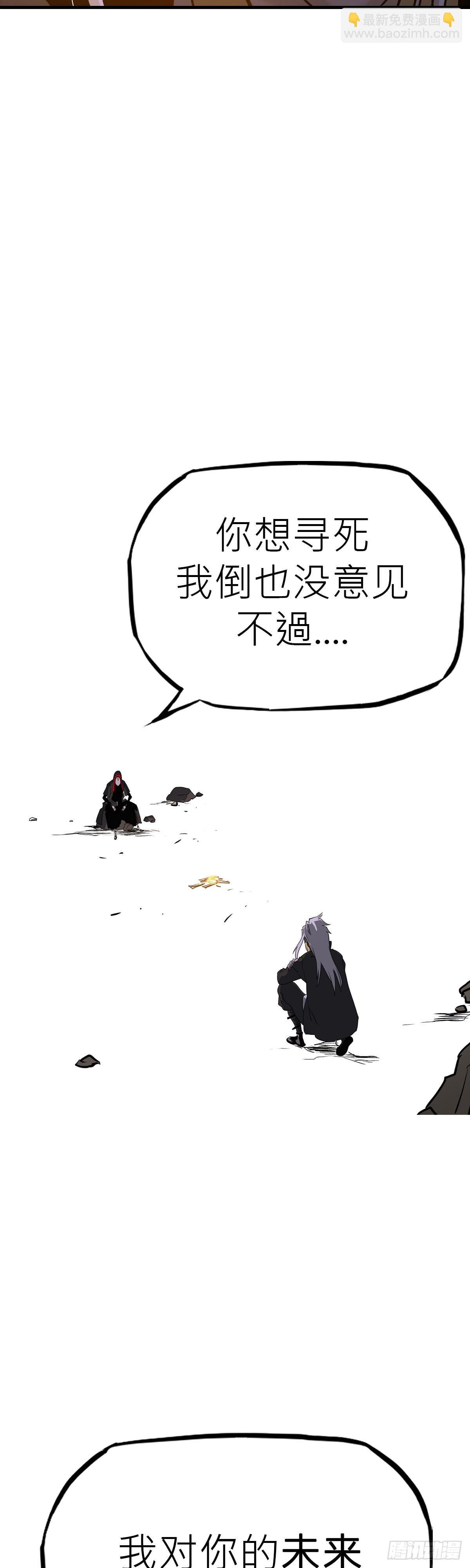 无谓尊严