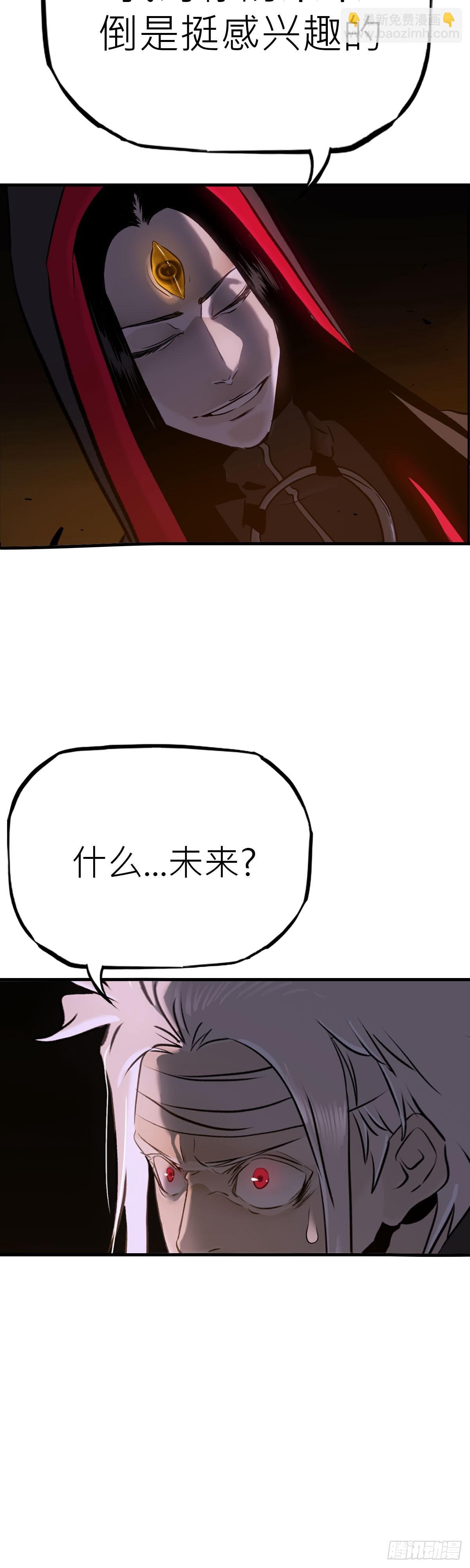 无谓尊严