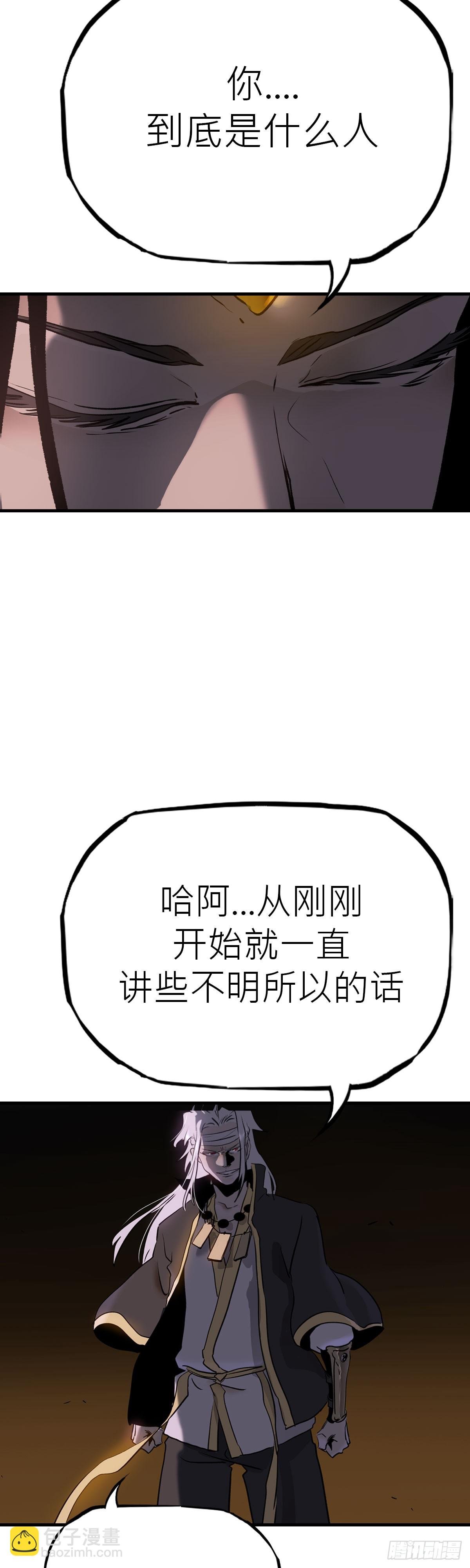无谓尊严