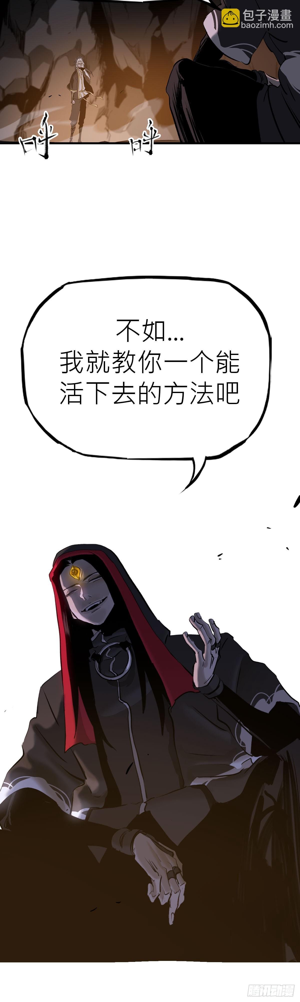 无谓尊严