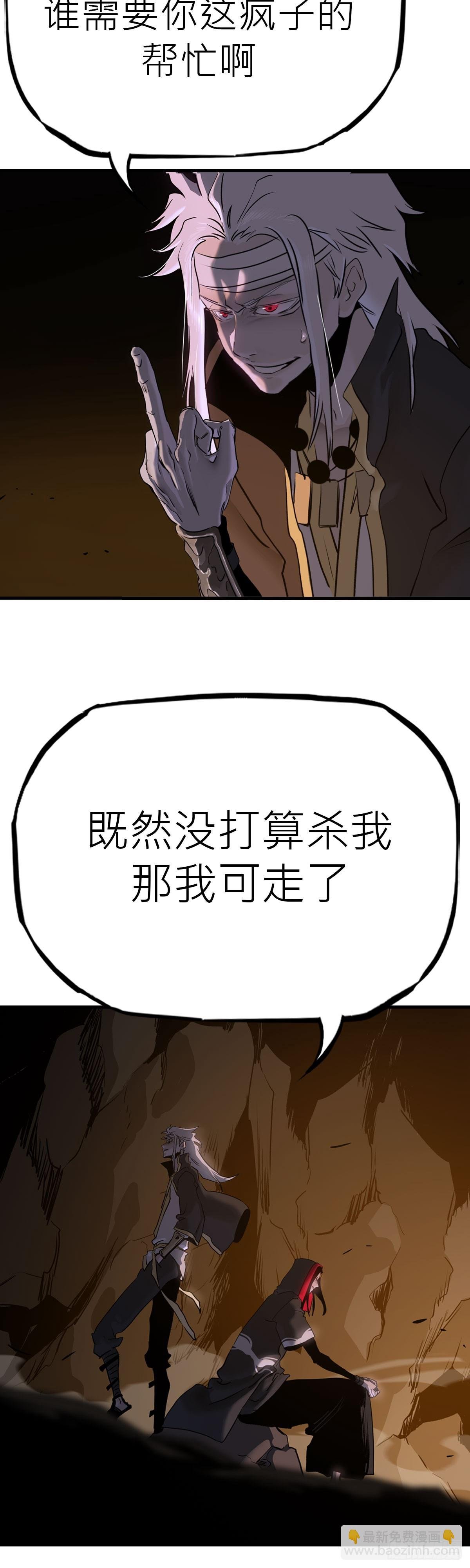 无谓尊严