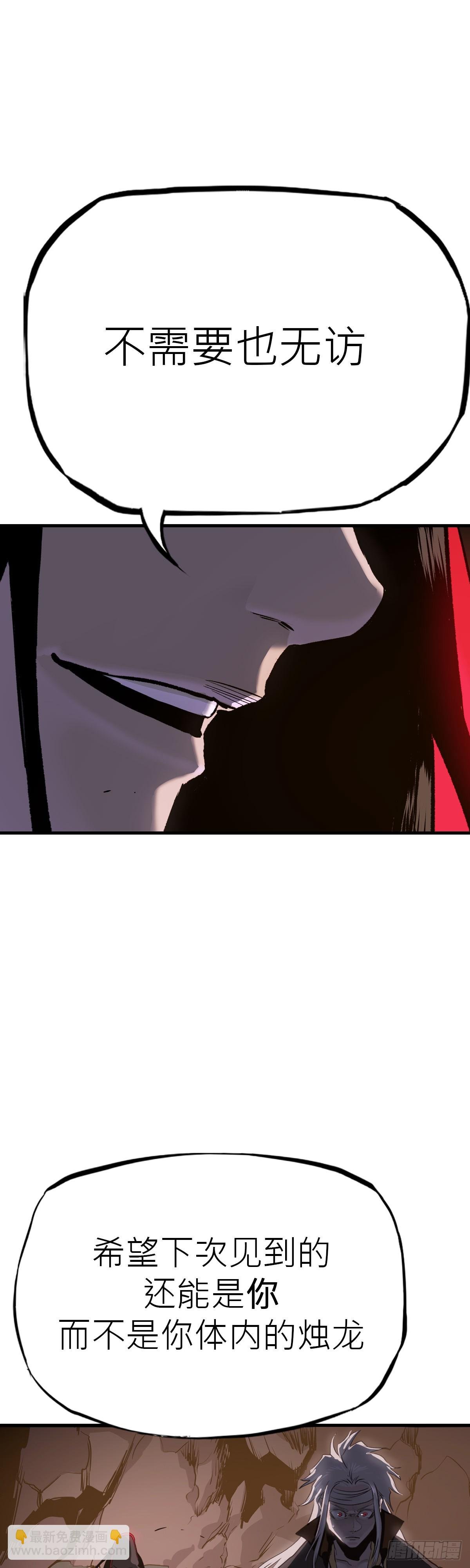 无谓尊严